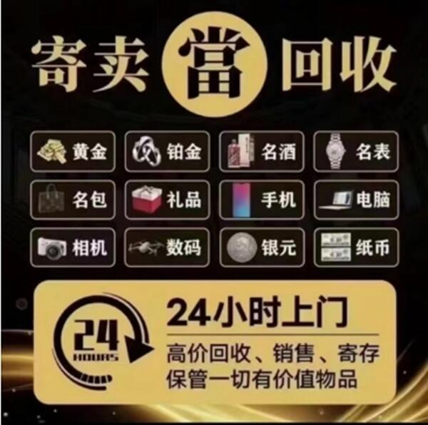 霞山区抵押汽车